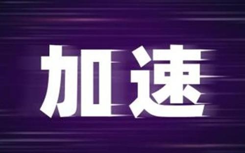 最后几下为啥要加速？盘点男性性爱最后几下喜欢加速的原因