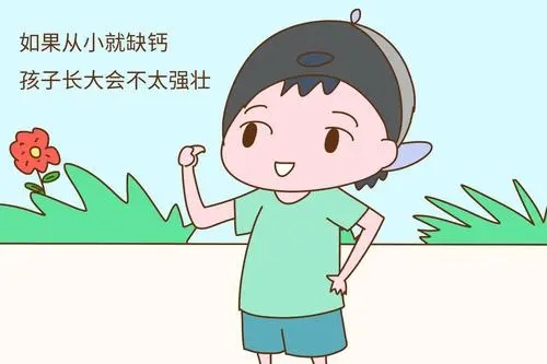 小孩怎样才能长高个子？让孩子长高的方法