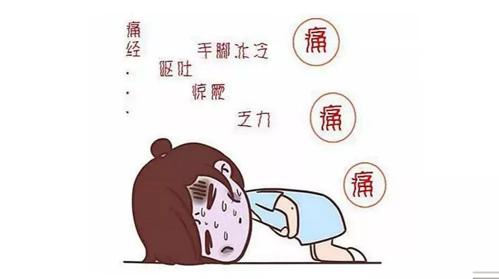 大姨妈来了肚子疼喝什么？大姨妈适合喝的东西