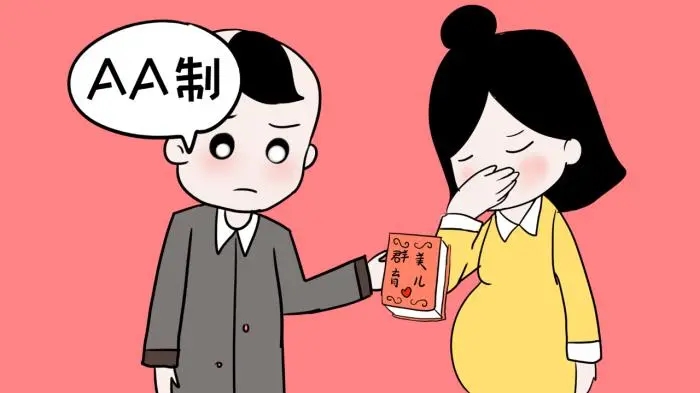 婚后应该谁管钱？结婚后谁来管钱非常重要